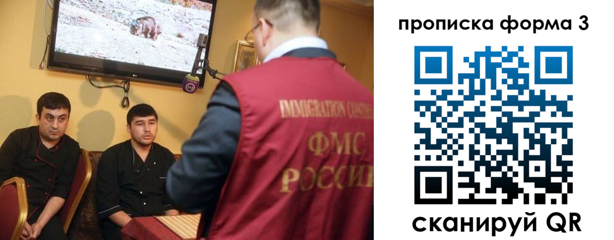 пропишу в квартире в Майском