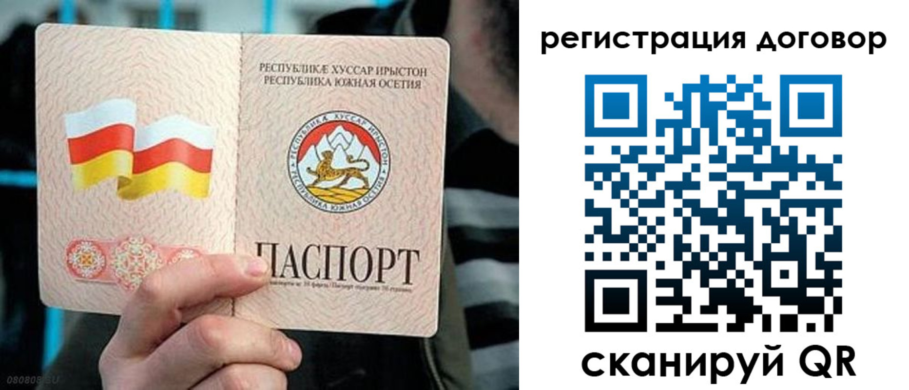 временная регистрация поиск в Майском