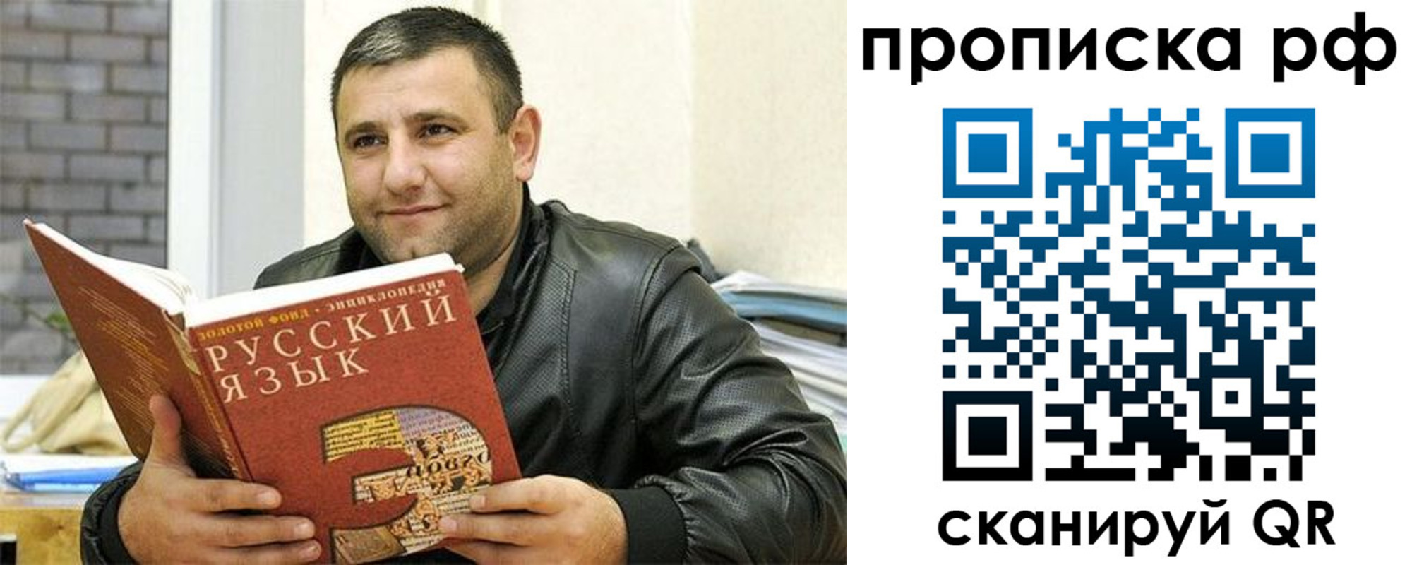 регистрация для дет. сада в Майском